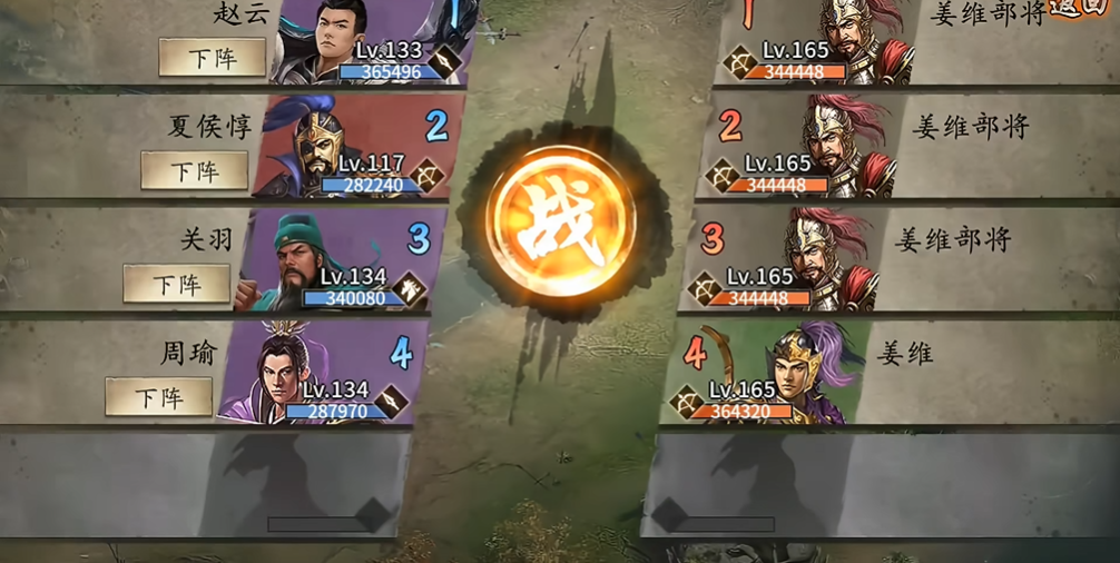 攻城掠地手游中如何打姜维