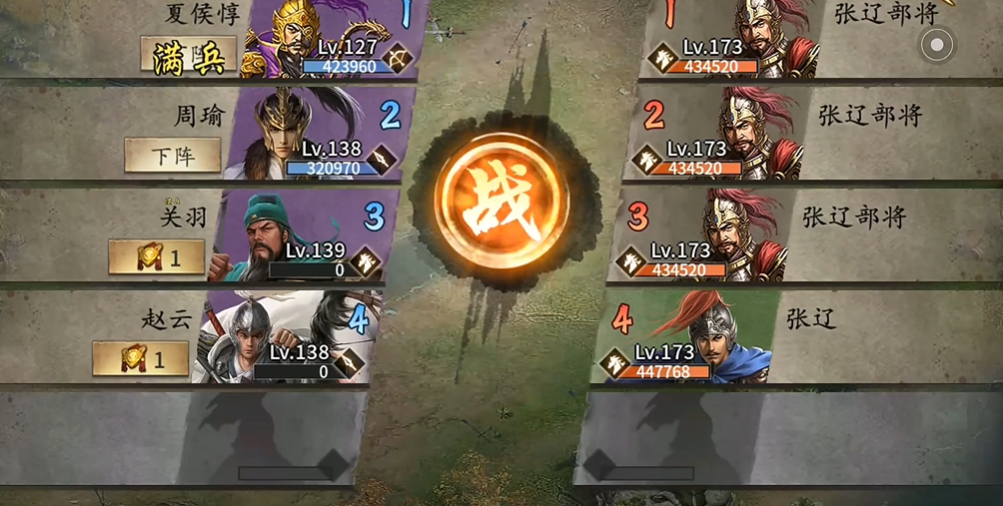 攻城掠地怎么过张辽