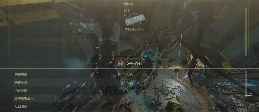 星际战甲哪里刷库娃基因