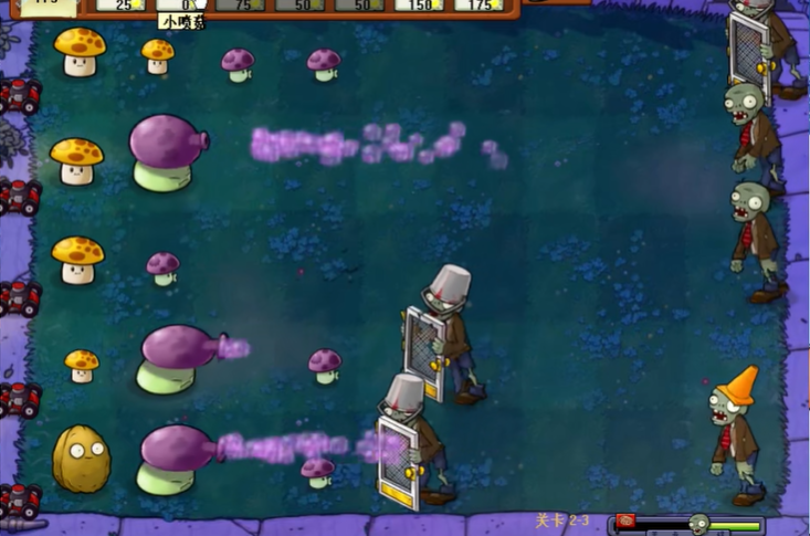 植物大战僵尸2-3怎么打