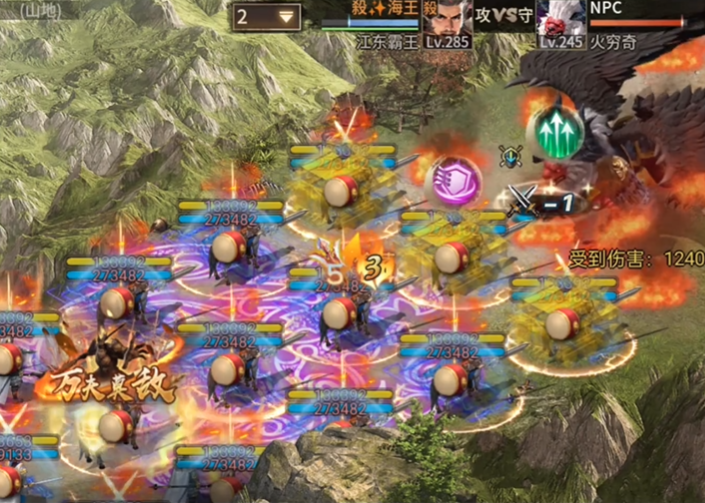 攻城掠地手游穷奇怎么打