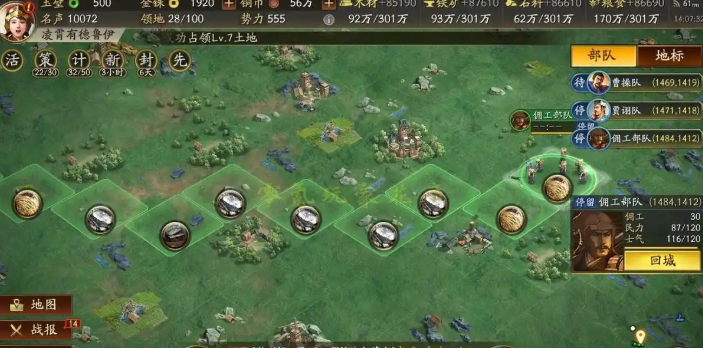 三国志战略版如何快速提升士气