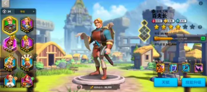 万国觉醒百夫长怎么培养