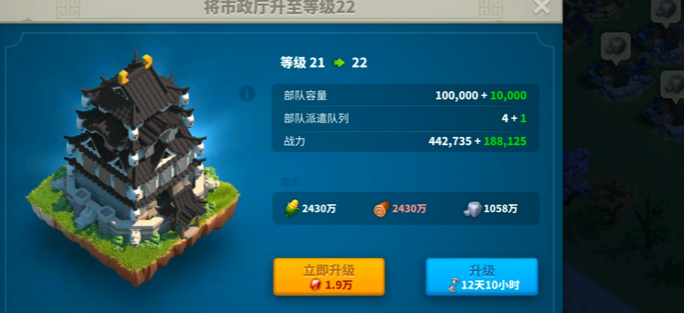 万国觉醒怎么拿3级兵升4级