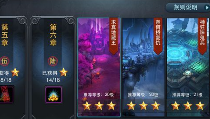 乱斗西游2英雄怎么升级