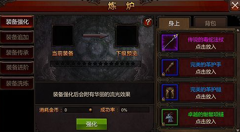 全民奇迹战力怎么破亿