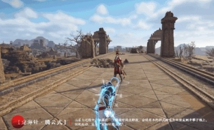 永劫无间腾云式怎么放