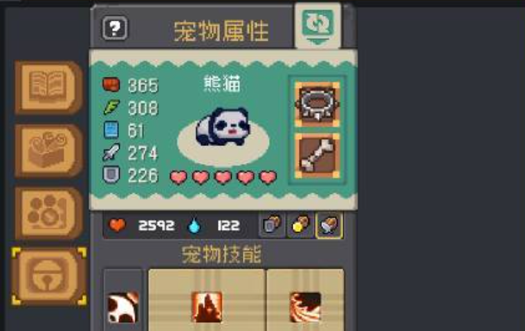 元气骑士刺客宠物怎么选