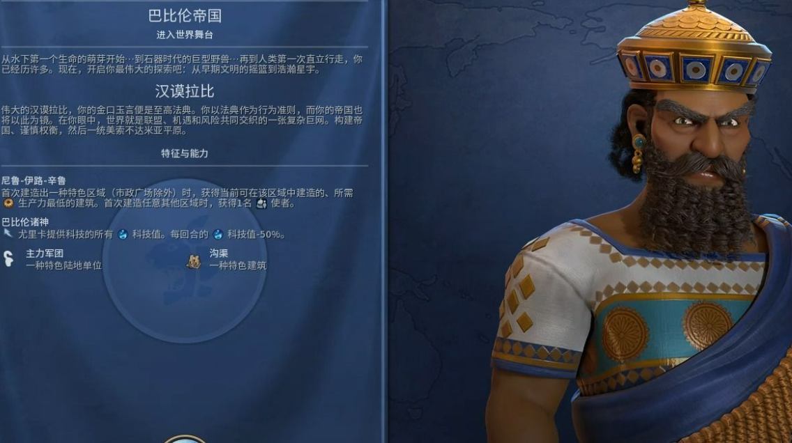 文明6科技胜利玩什么领袖