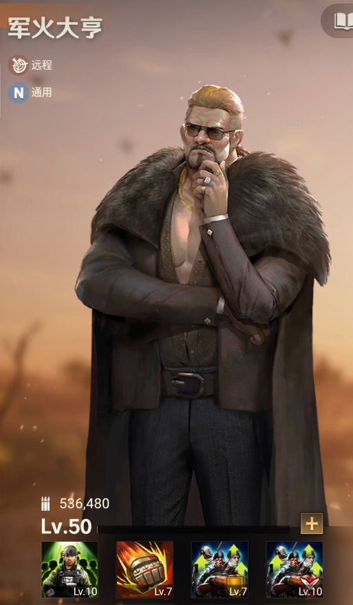 守望黎明英雄阵容搭配是什么