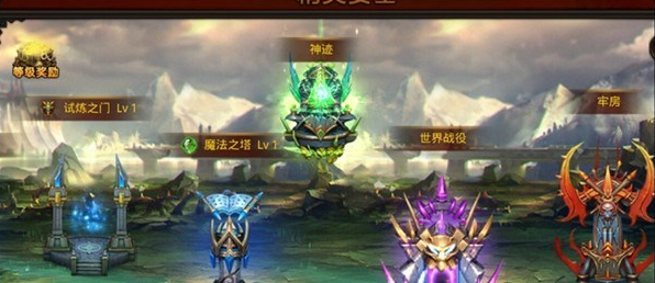 全民奇迹精灵要塞怎么升级