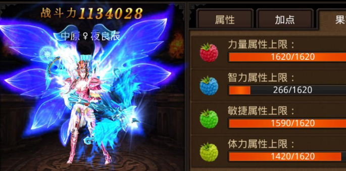 全民奇迹弓箭技能是啥属性