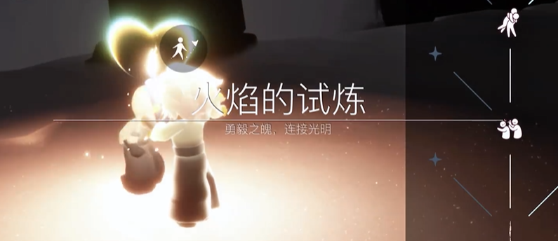 光遇试炼门怎么进