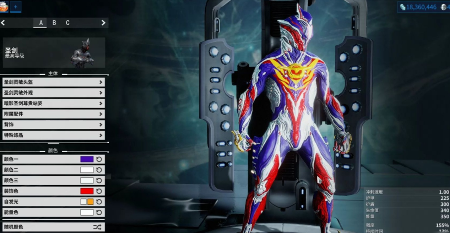 星际战甲前期用什么战甲