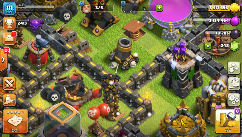 部落冲突如何布置防线