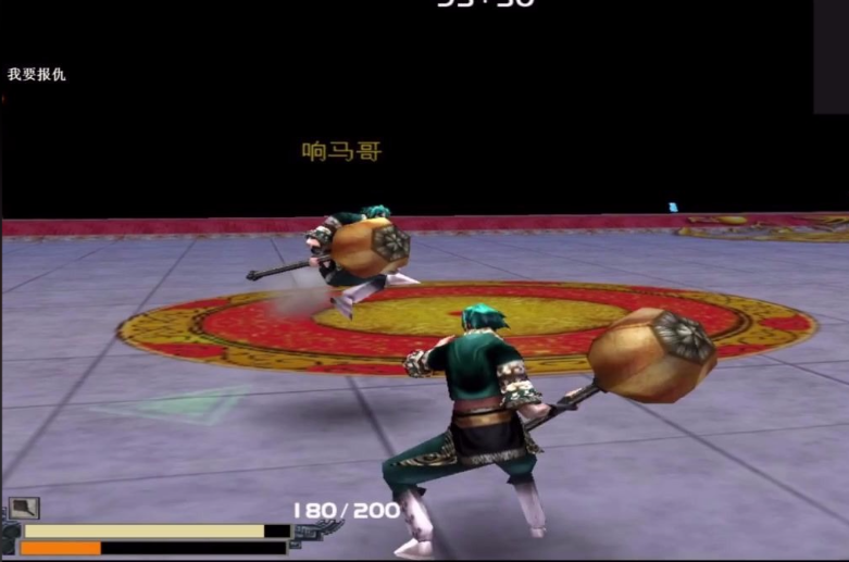 流星蝴蝶剑大锤技能是什么