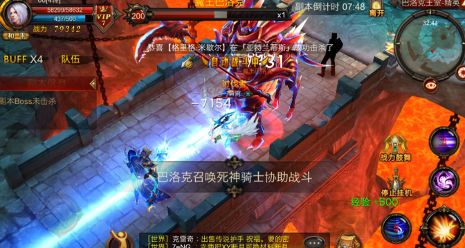 全民奇迹哪里弄装备