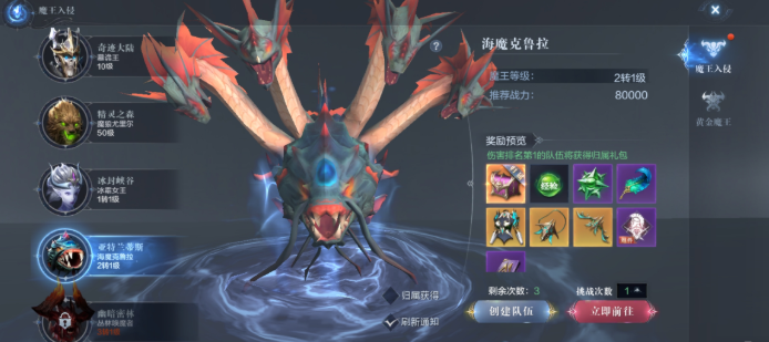 全民奇迹2怎么送装备