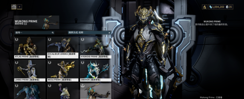 星际战甲段位5武器有什么推荐