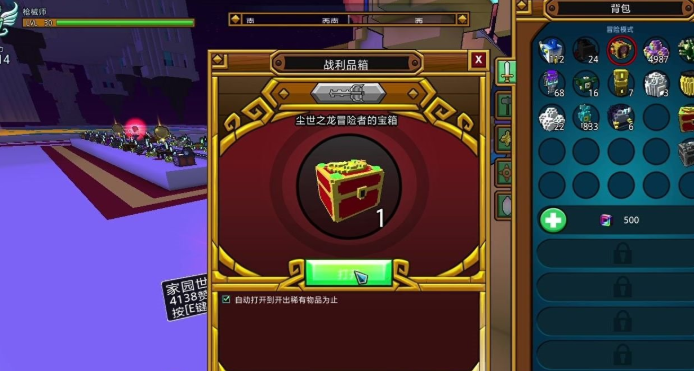 宝藏世界龙魂龙神怎么打