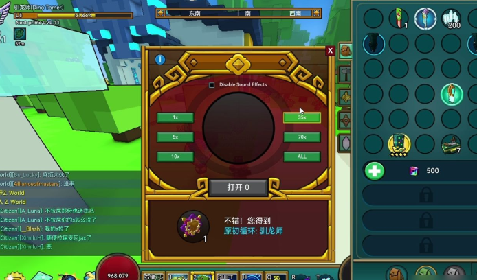 宝藏世界火龙法师职业宝石怎么选