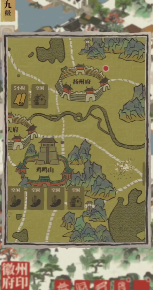 江南百景图宝箱怎么去