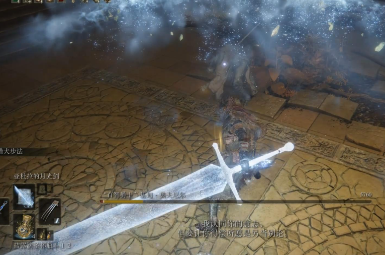 艾尔登法环辉石魔法推荐什么