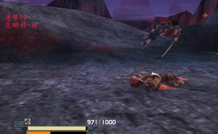 流星蝴蝶剑忍刀大招怎么发