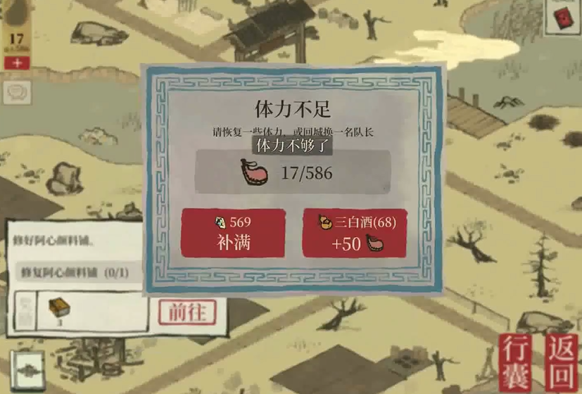 江南百景图什么英雄最强