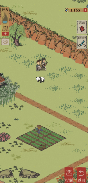 江南百景图动物在哪里抓