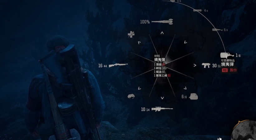 往日不再燃烧瓶怎么获得