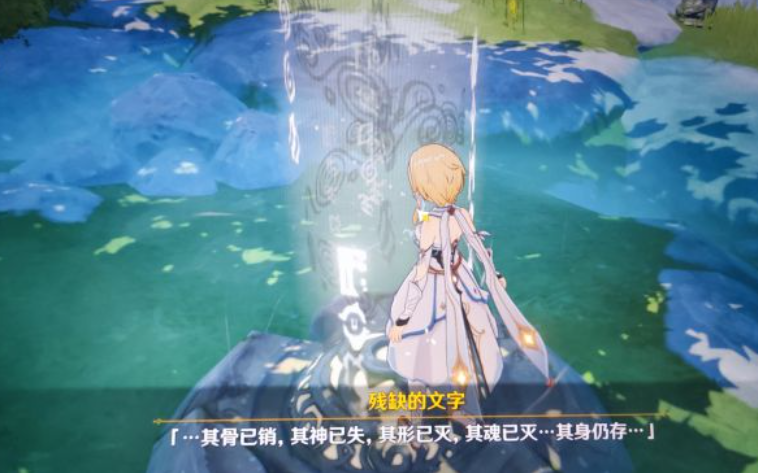 原神无妄坡解密怎么玩