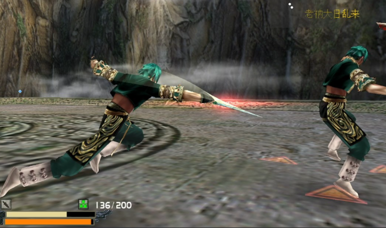 流星蝴蝶剑武器招式是什么