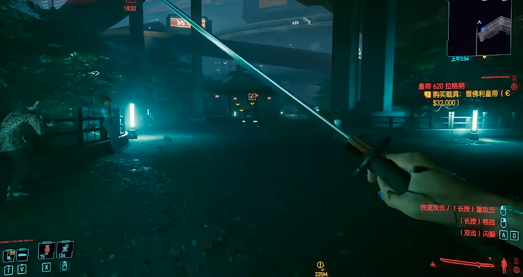 赛博朋克2077新手玩什么难度