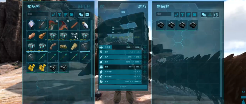 方舟生存进化狮鹫怎么驯服吃什么