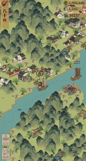 江南百景图甄怀宝在哪里