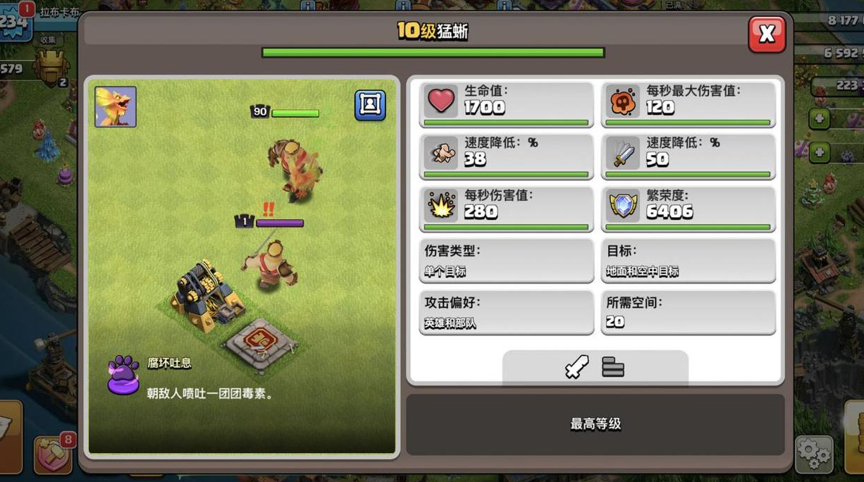 部落冲突的女王怎么玩