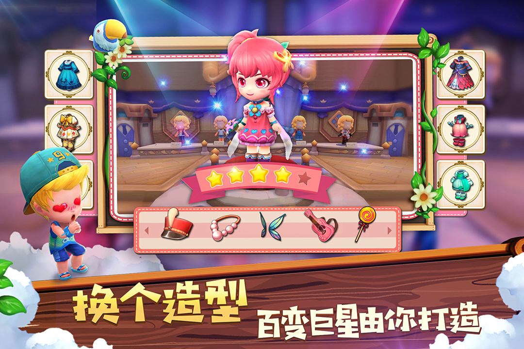 小镇物语-01