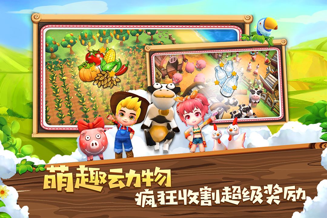 小镇物语-01