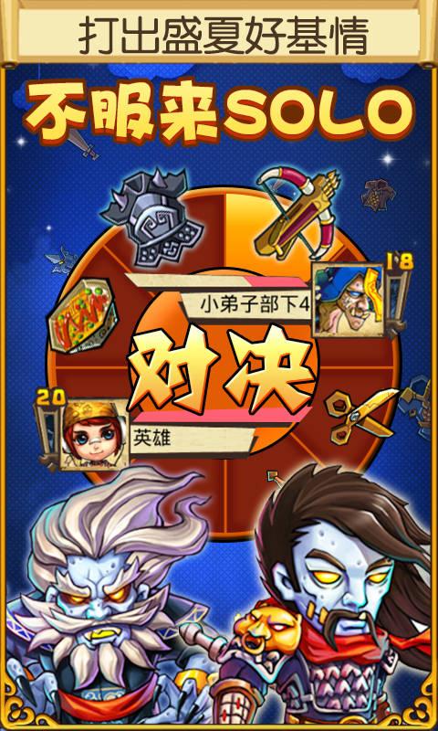萌鬼乱斗-01