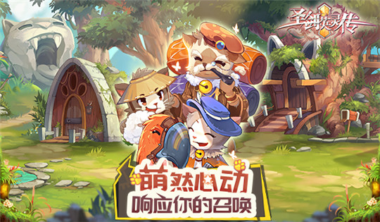 圣剑英灵传-01