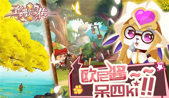 圣剑英灵传-01