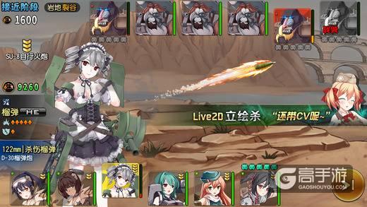 钢铁华尔兹-01