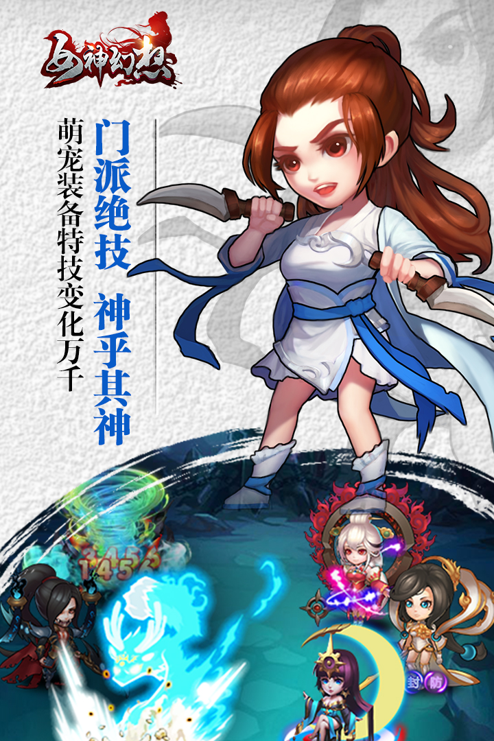女神幻想-01