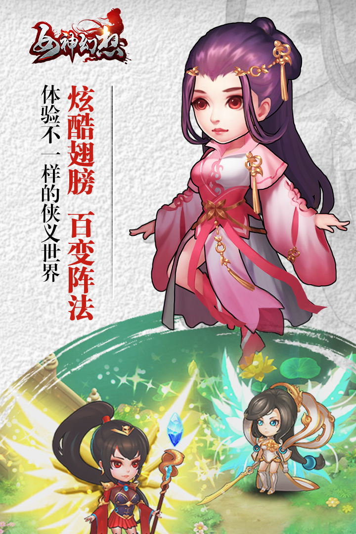 女神幻想-01