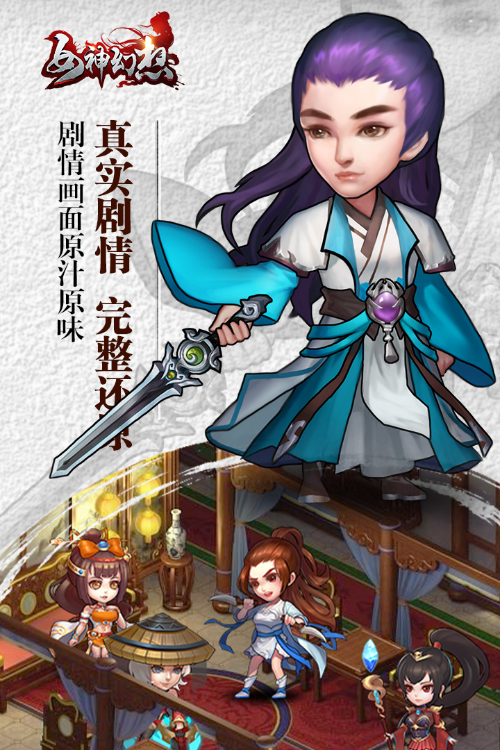 女神幻想-01