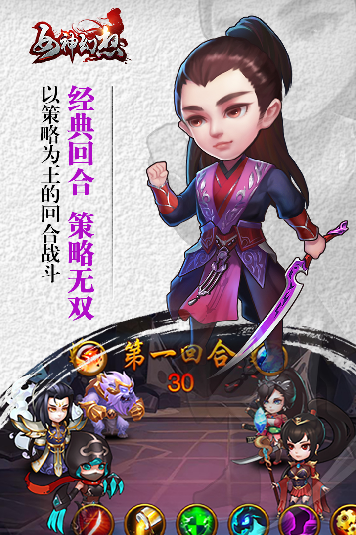 女神幻想-01