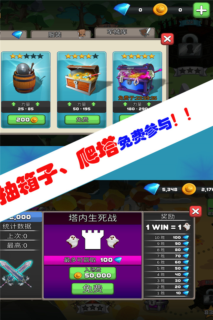 海岛勇士-01