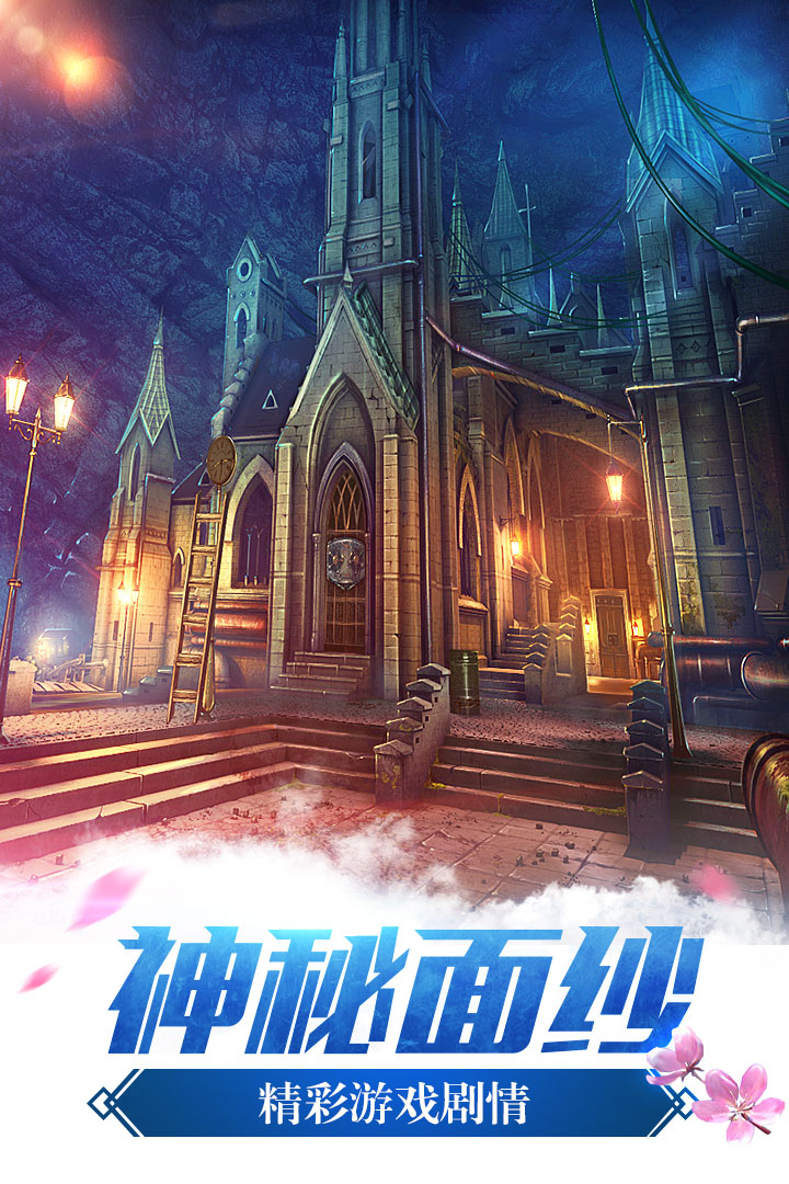 密室逃脱14帝国崛起-01